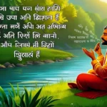 Hindi Poetry: दिल की गहरी आवाज़ - एक संगीतमय यात्रा