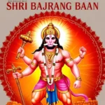 Bajrang Baan – बजरंग बाण