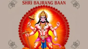Bajrang Baan – बजरंग बाण