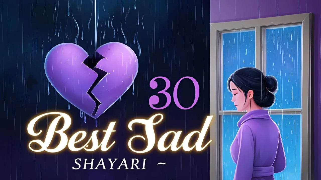 Best 30 Sad Shayari - जो छू जाए तुम्हारा दिल