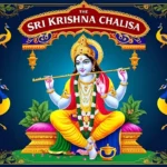 Krishna Chalisa - श्री कृष्ण चालीसा