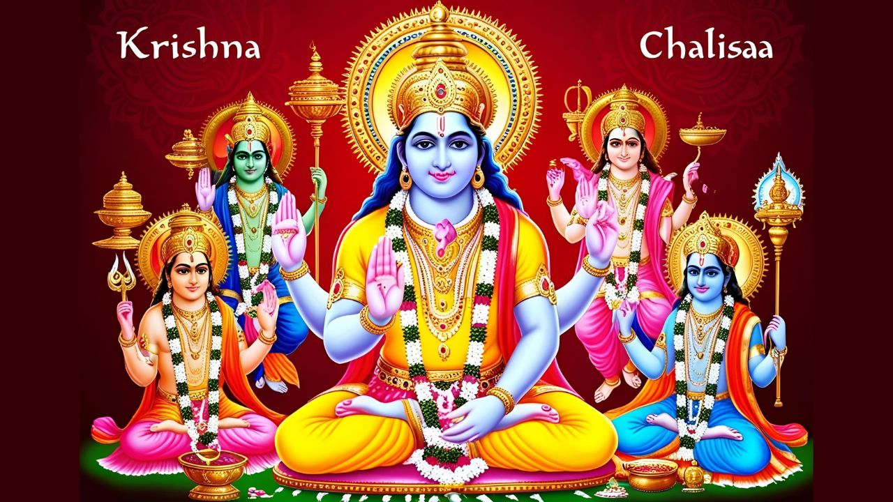 कृष्ण चालीसा – भगवान श्रीकृष्ण की लीलाओं का स्मरण।