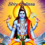 Shiv Chalisa
