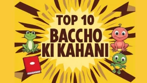 Top 10 Baccho Ki Kahani - सरल और रोचक हिंदी कहानियाँ।
